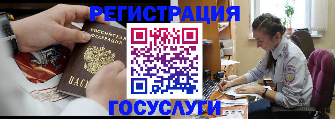 временная регистрация гарантия в Грязовце